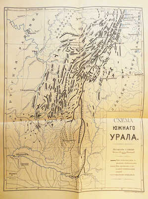 [Полный комплект]. Семенов-Тянь-Шанский В.П. Россия. Полное географическое описание нашего отечества... СПб., 1899-1914.